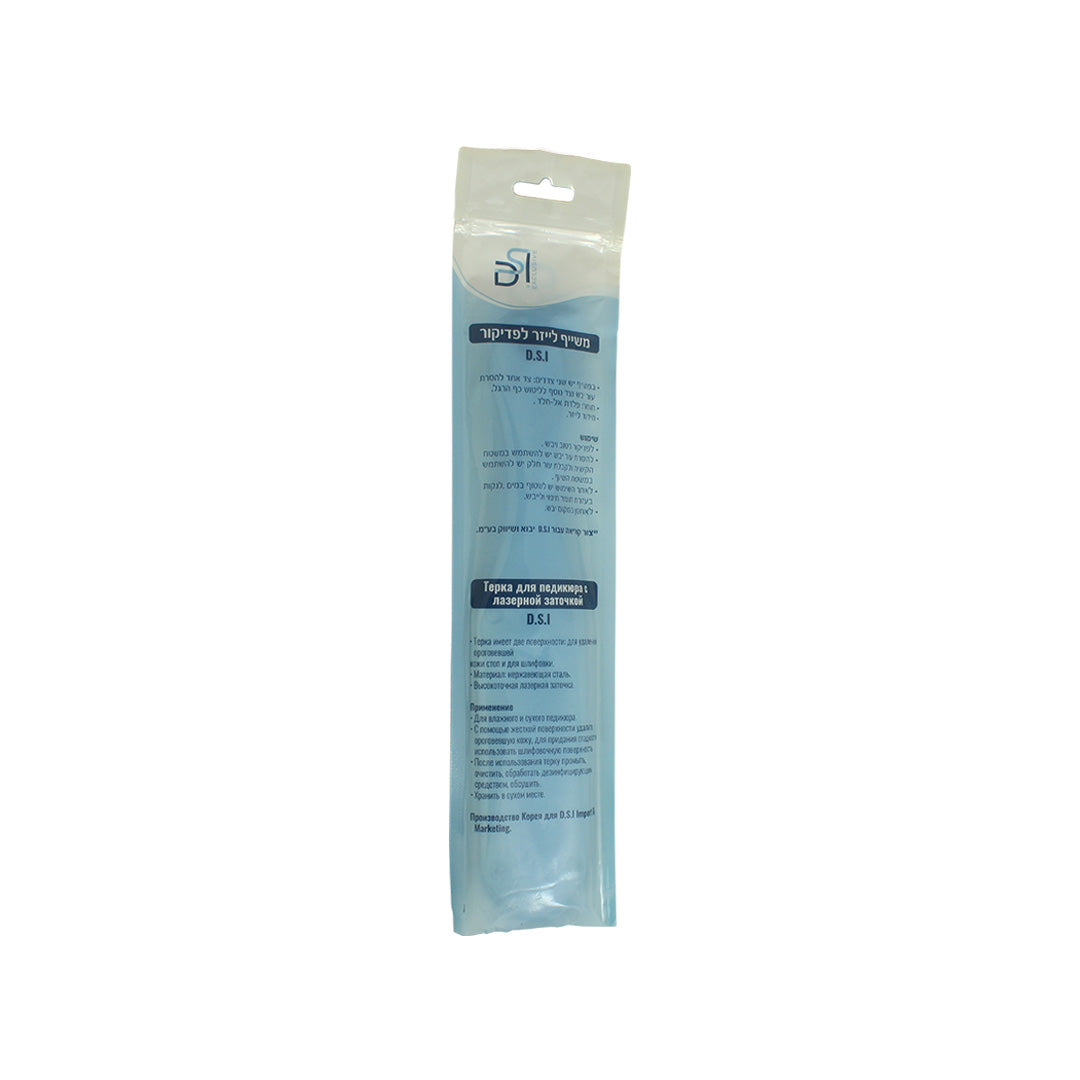 DSI Double-Sided Laser Foot File with Grip Band