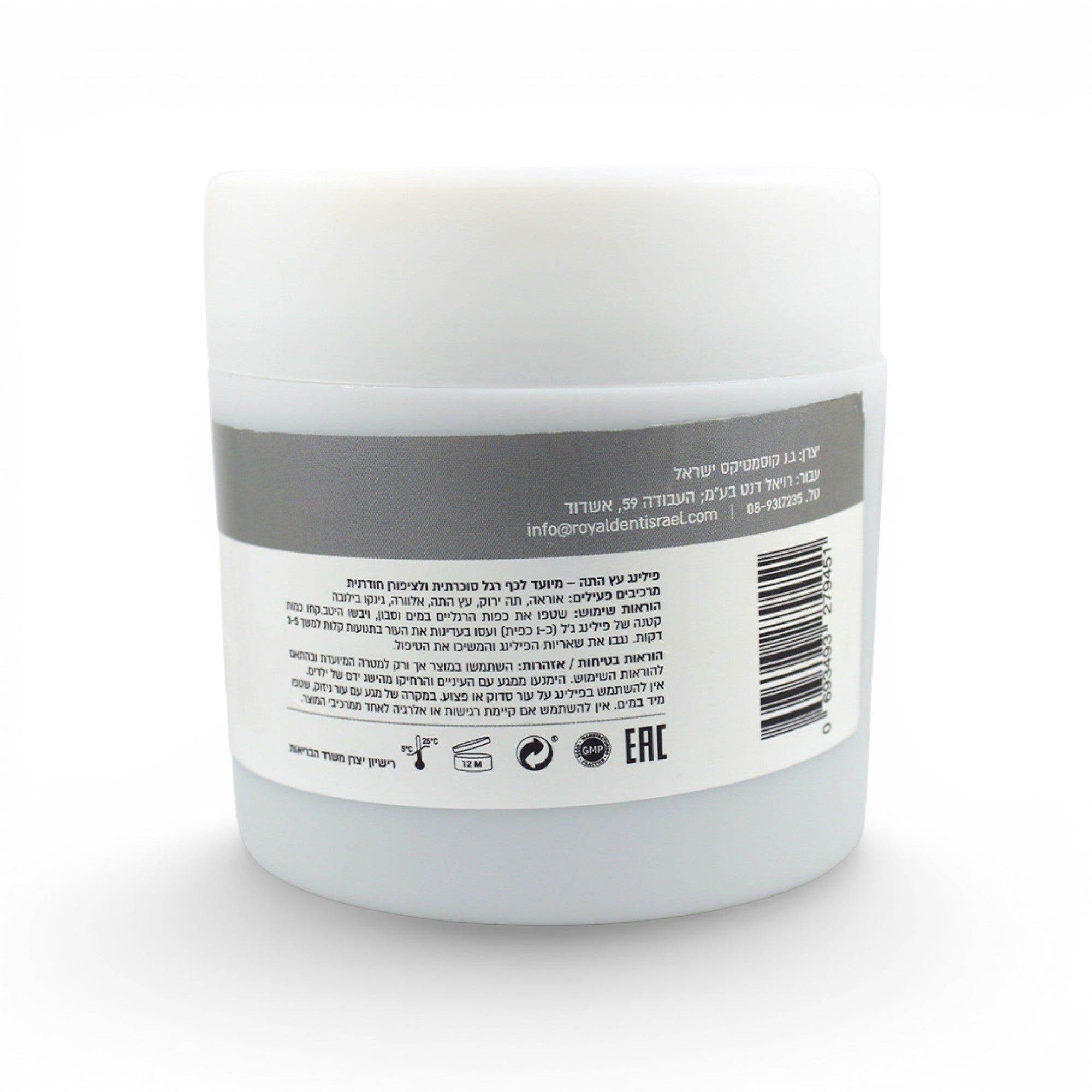 DSI Podo Tea Tree Foot Scrub 250ml