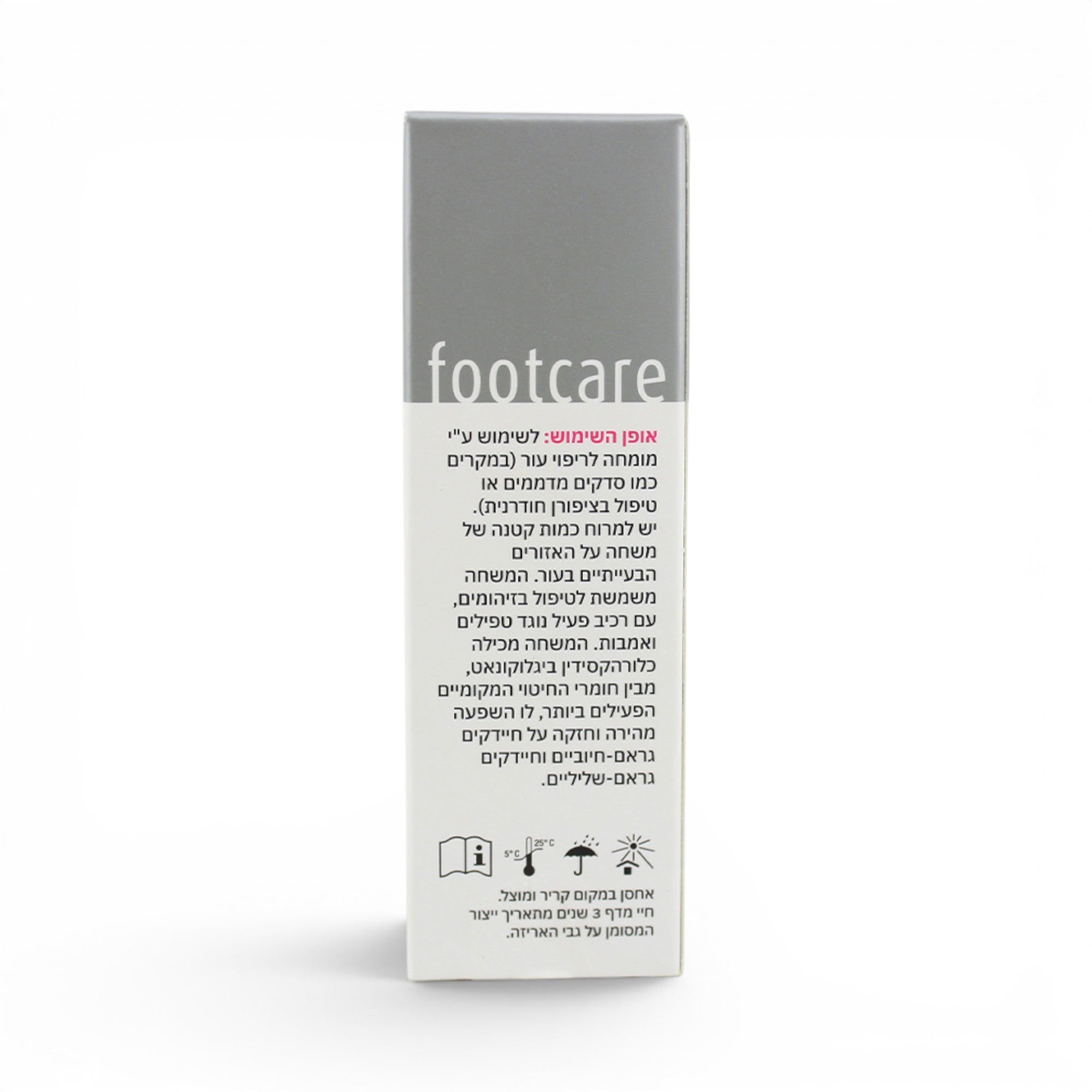 DSI Podo Septix Antiseptic Ointment 10ml