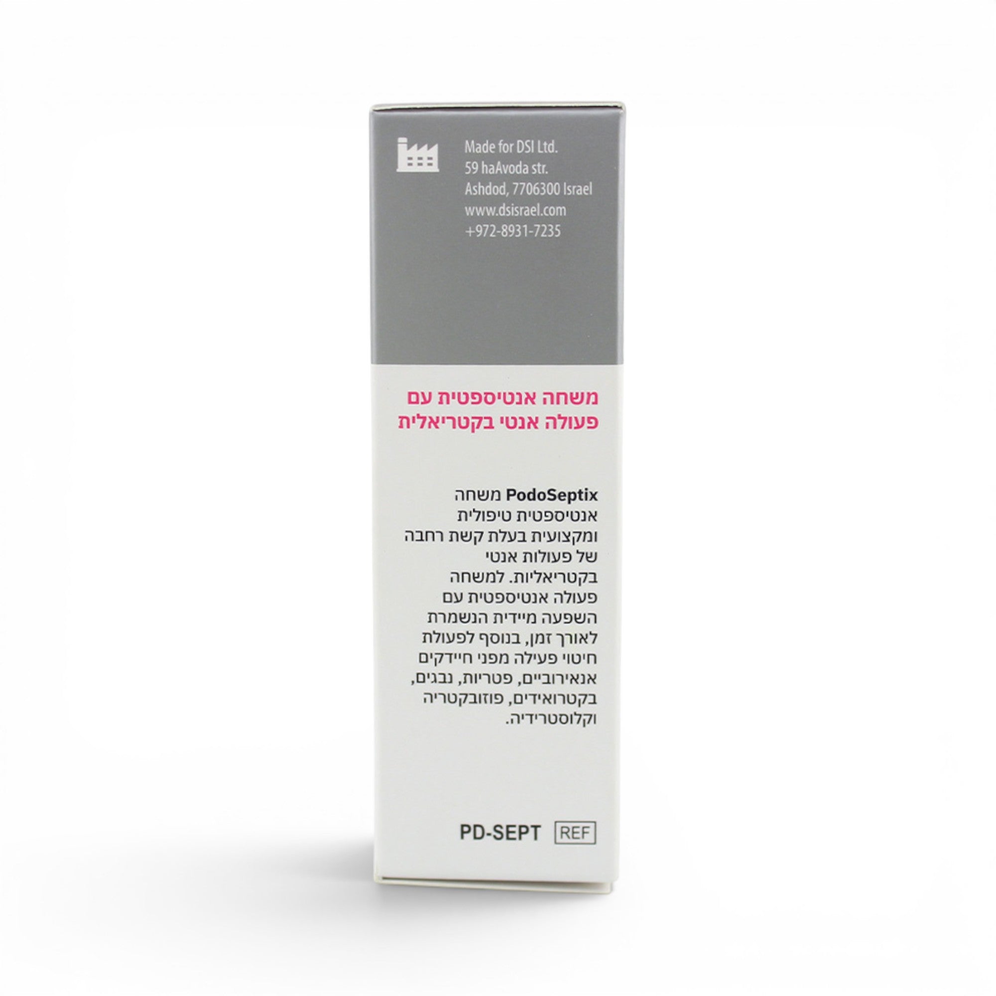 DSI Podo Septix Antiseptic Ointment 10ml
