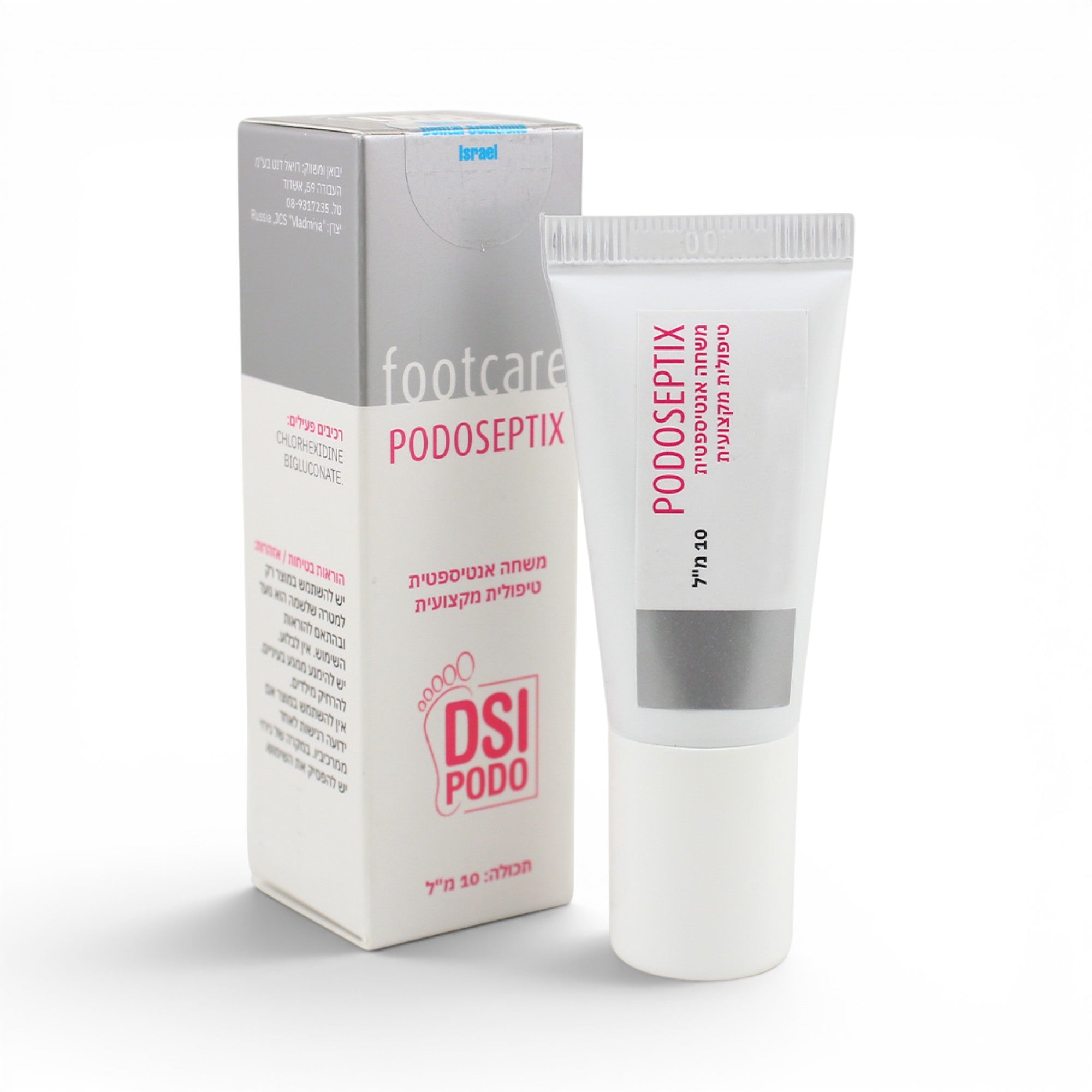 PodoSeptix foot care product packaging on a white background