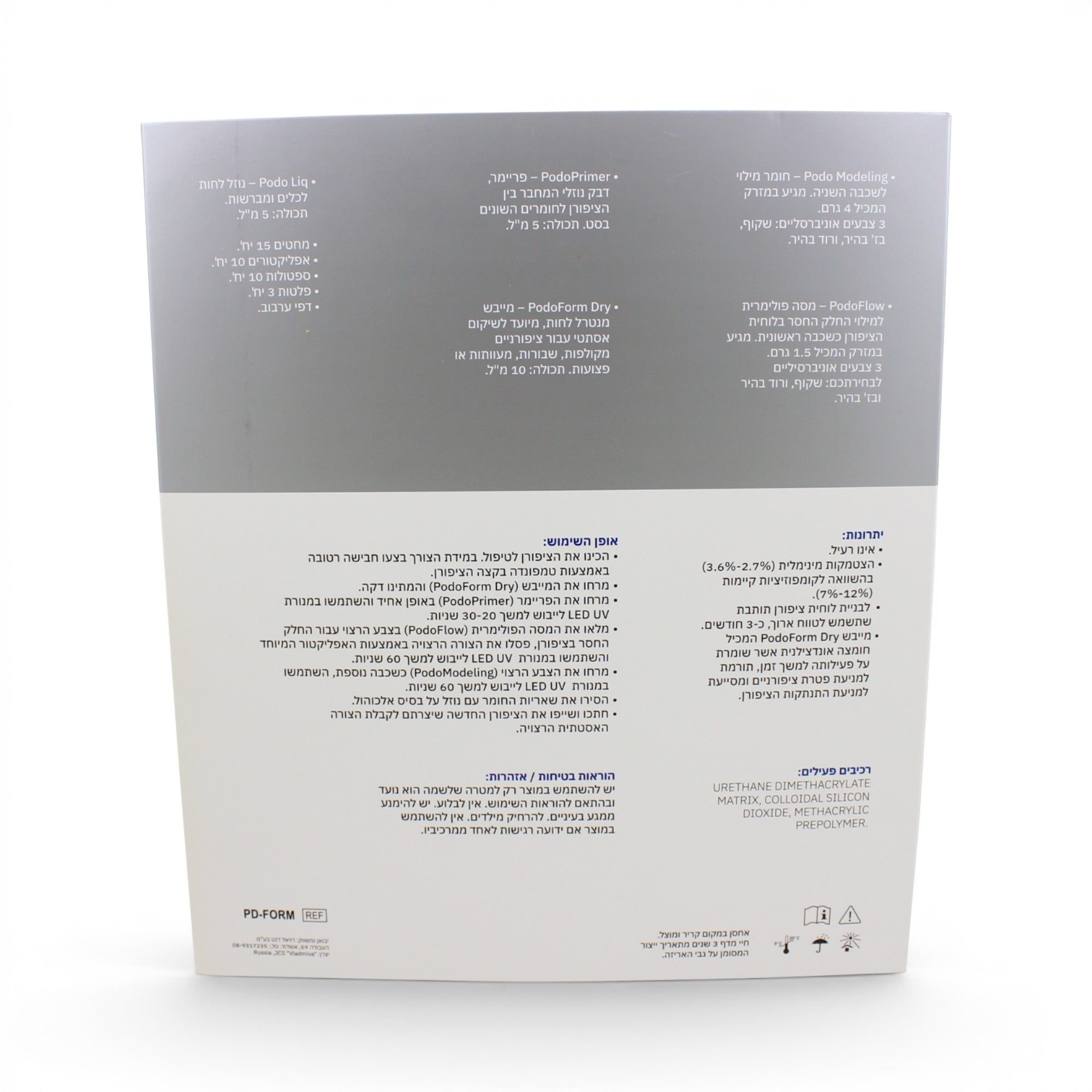 DSI Podo Form Nail Reconstruction Set