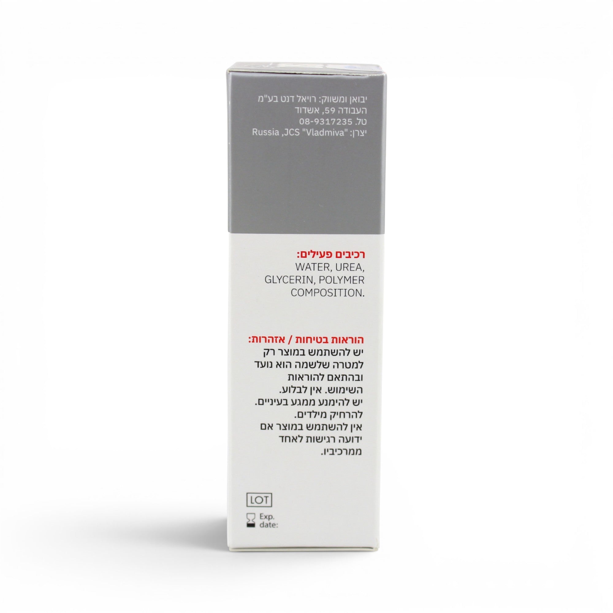 DSI Podo Relife Urea 30% Restoring Foot Gel