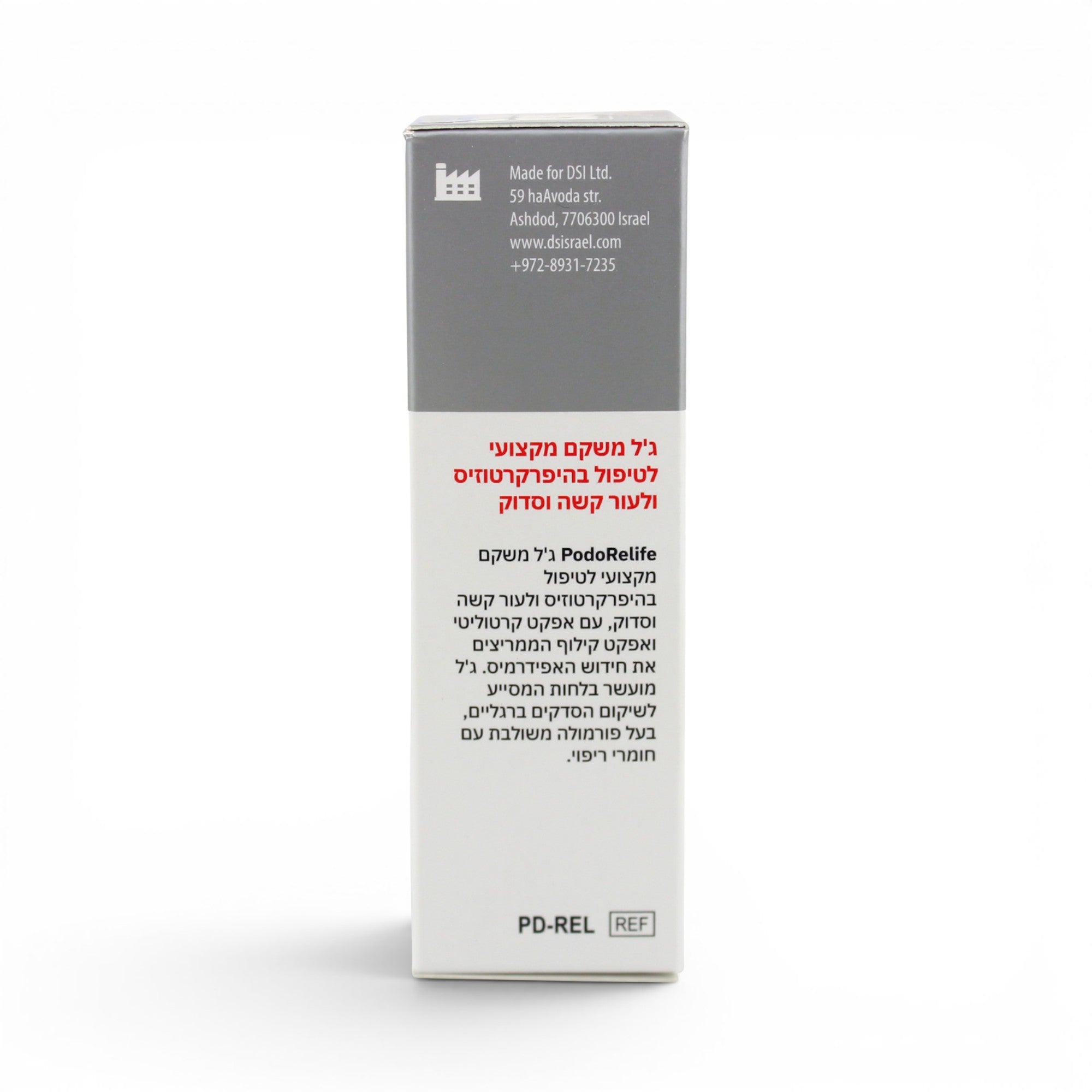 DSI Podo Relife Urea 30% Restoring Foot Gel