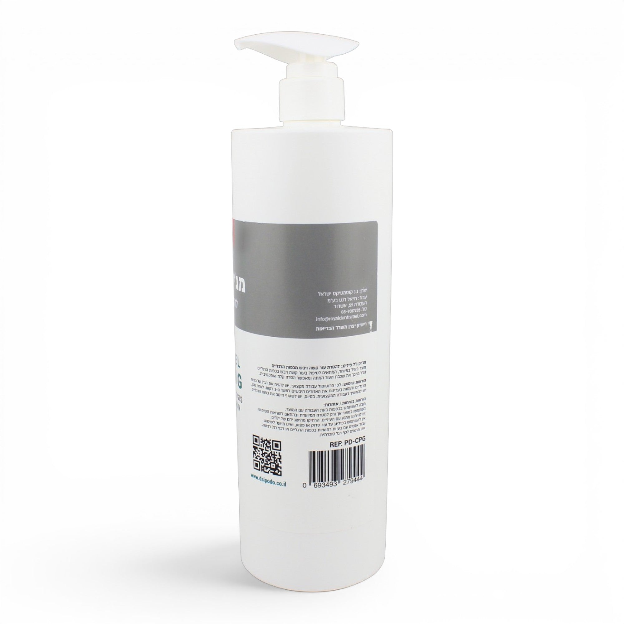 DSI Magic Gel Peeling for Hard Skin Removal 1000ml