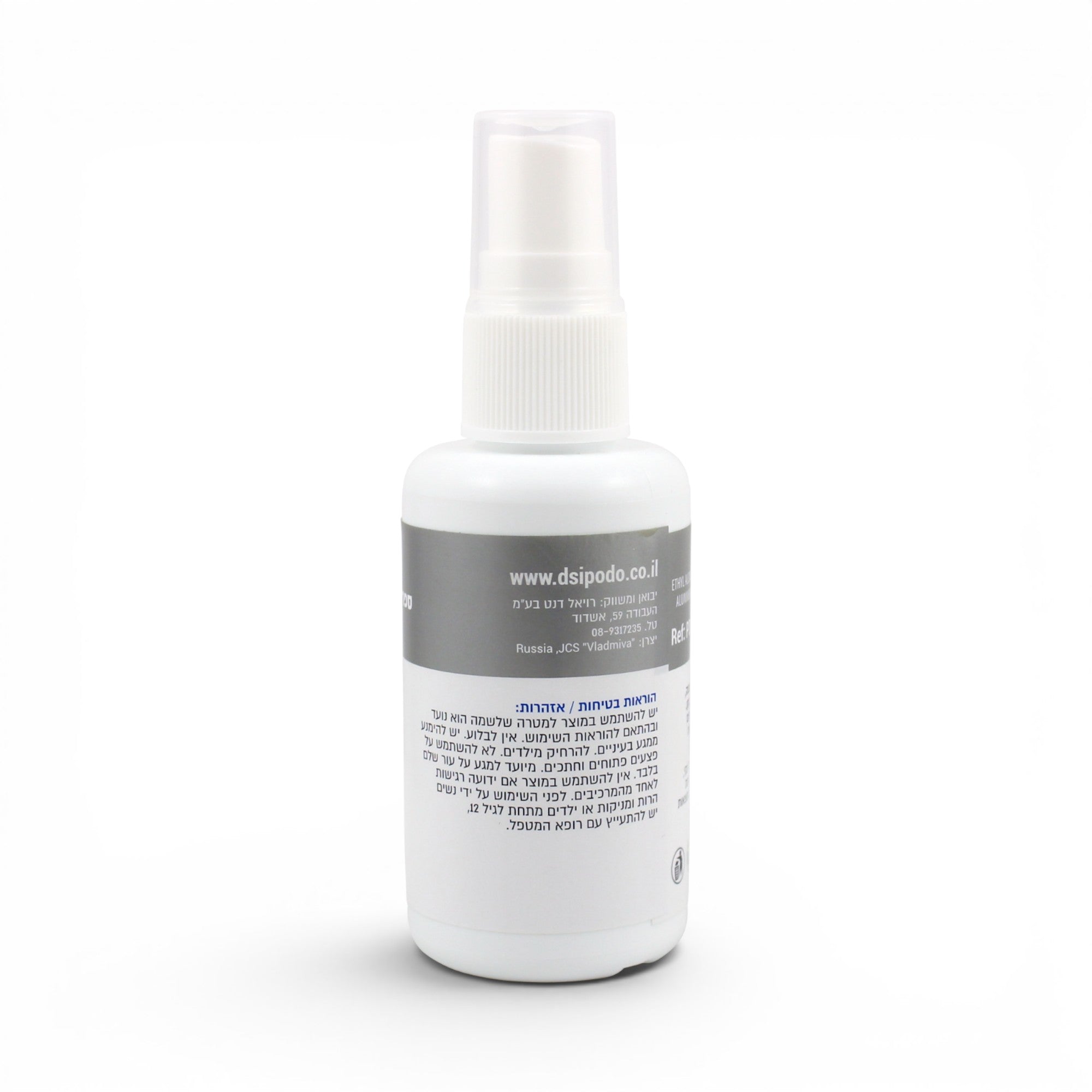 DSI Podo Deo Antiperspirant Foot Spray