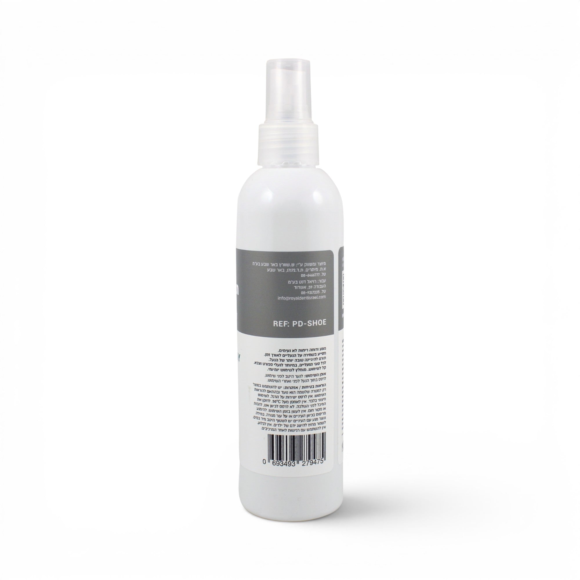 DSI Antibacterial Shoe Spray 200ml