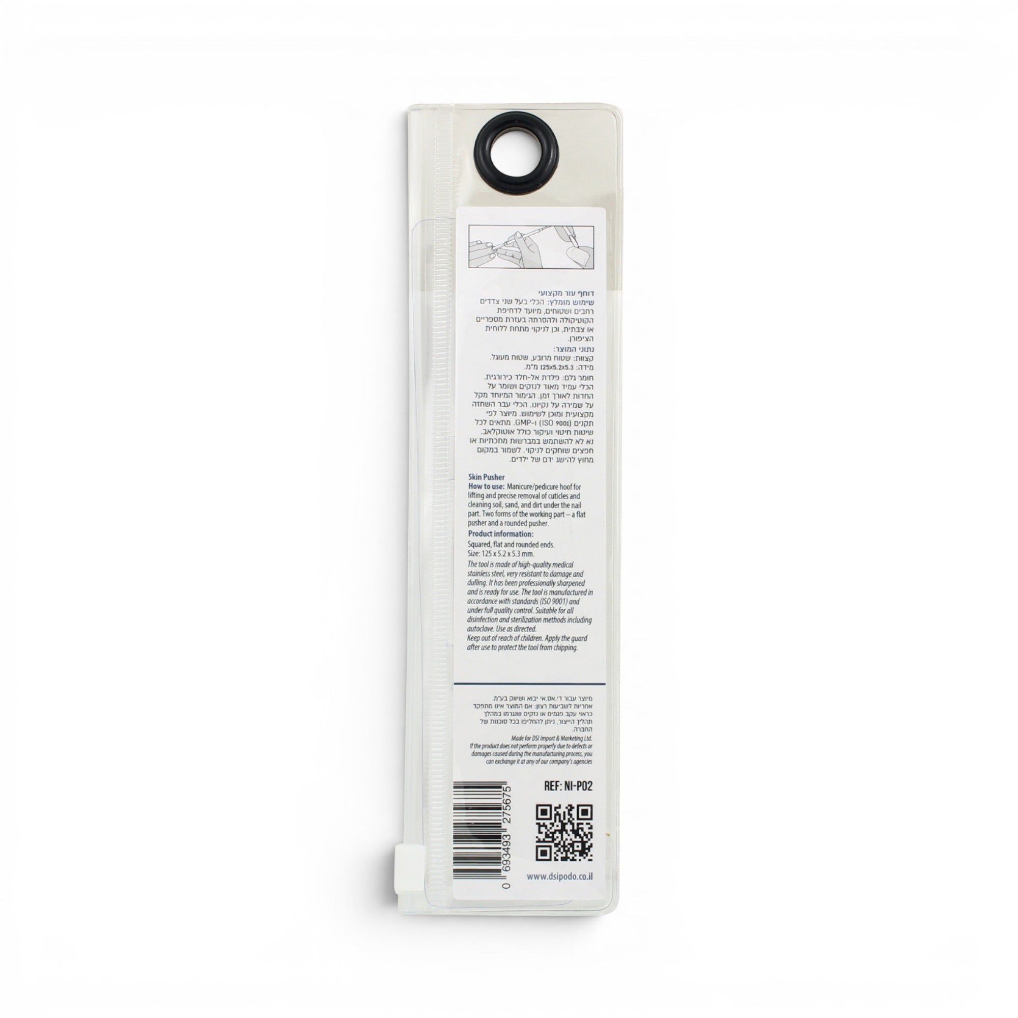 DSI Double-Ended Cuticle Pusher, Round/Square Tip
