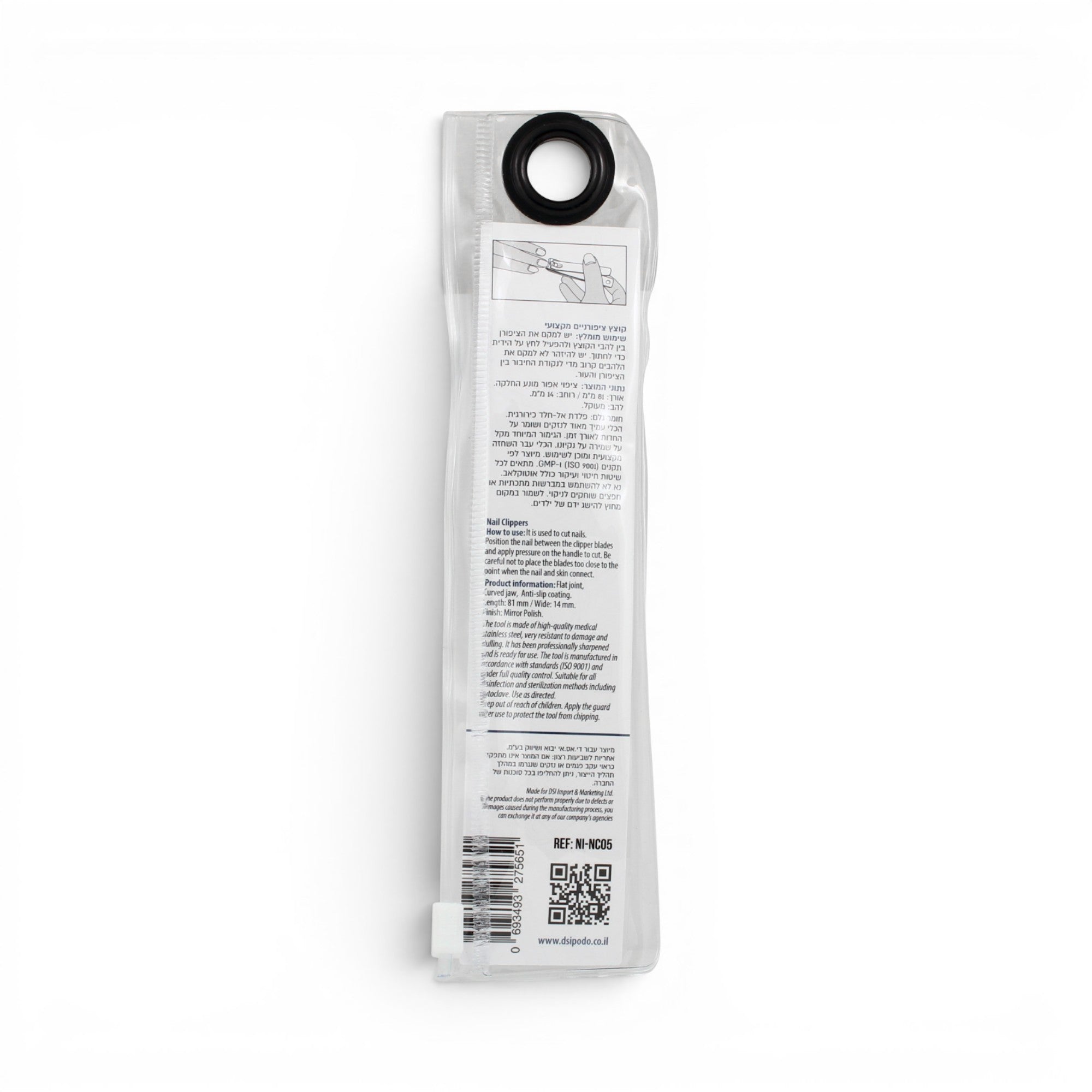 DSI Exclusive Nail Clipper