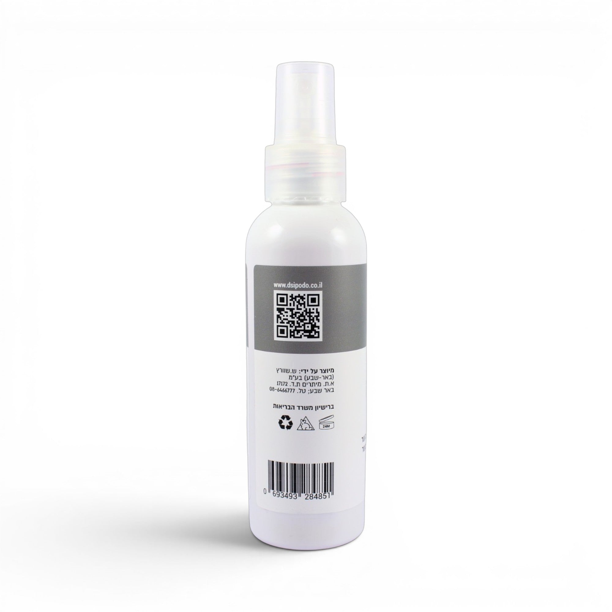 DSI Clorhack Chlorhexidine Skin Spray