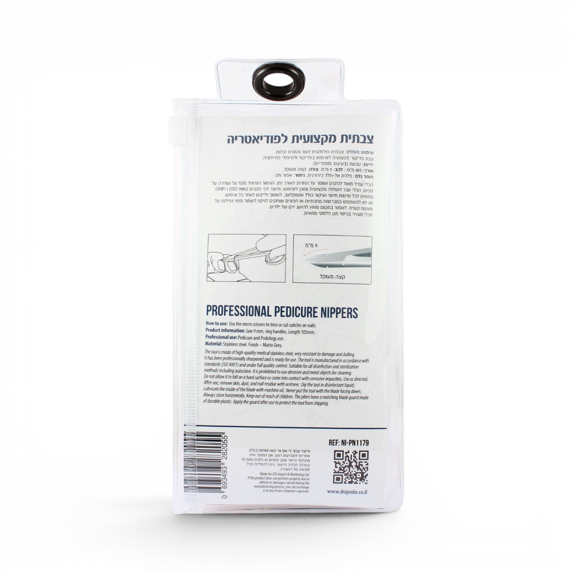 DSI Pedicure Nippers, 9mm Straight Blade