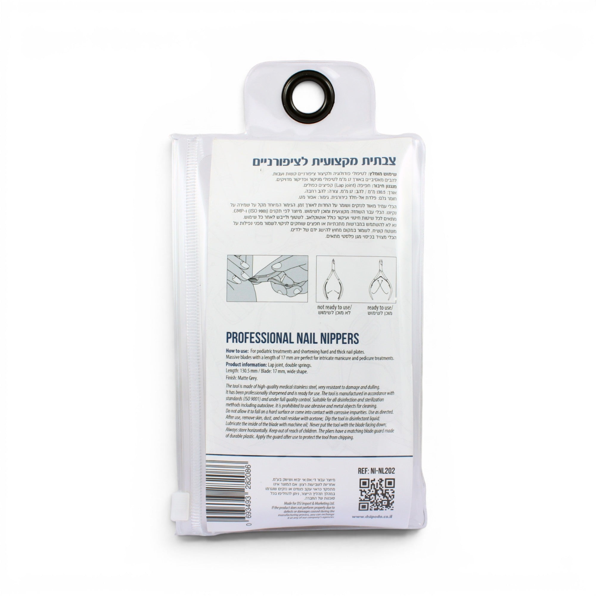 DSI Exclusive Nail Nippers, 17mm Straight Blade