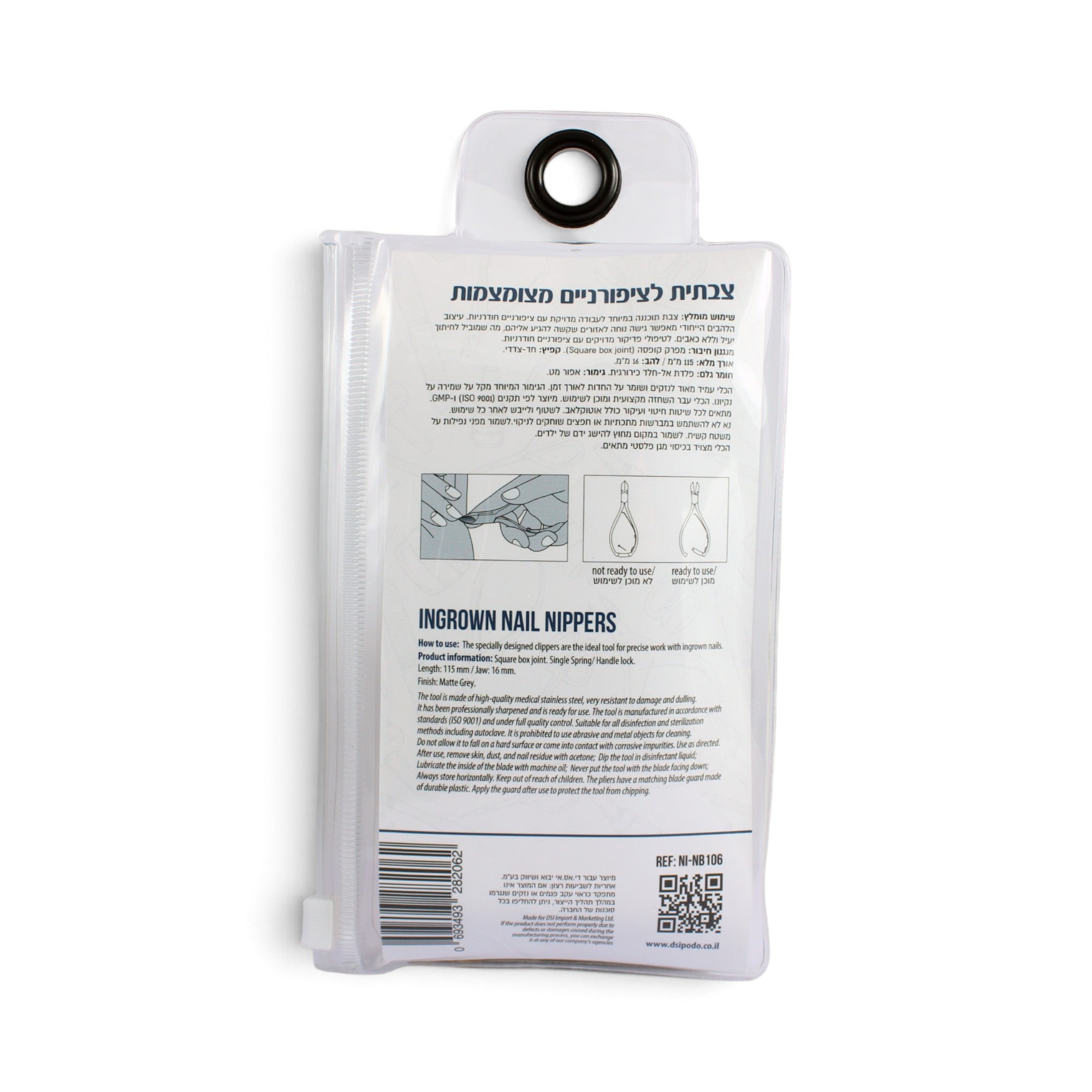 DSI Exclusive Ingrown Nail Nippers 16mm