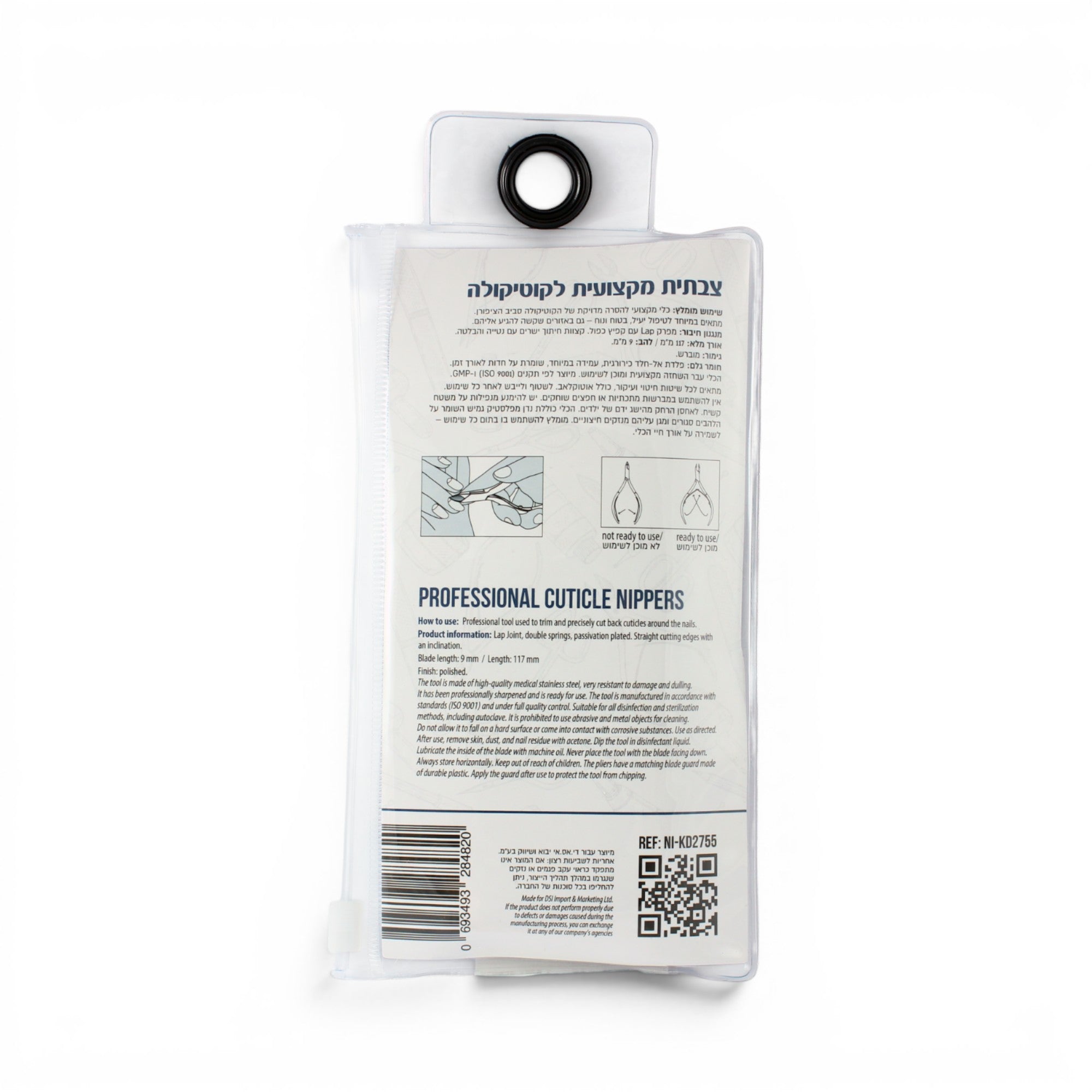 DSI Exclusive Pedicure Nippers, 9mm Straight Blade