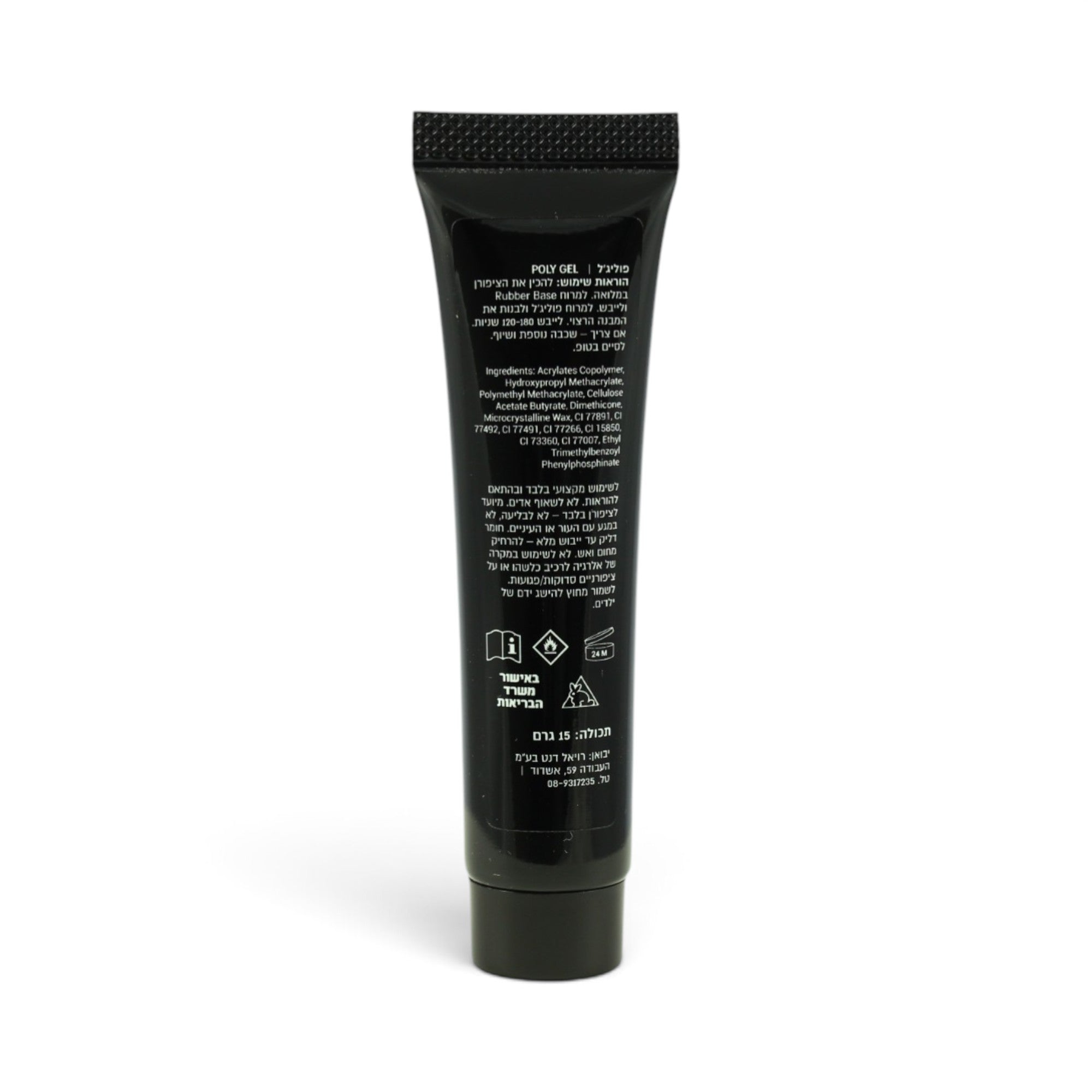 Osaka Polygel Tube for Nails, 15g