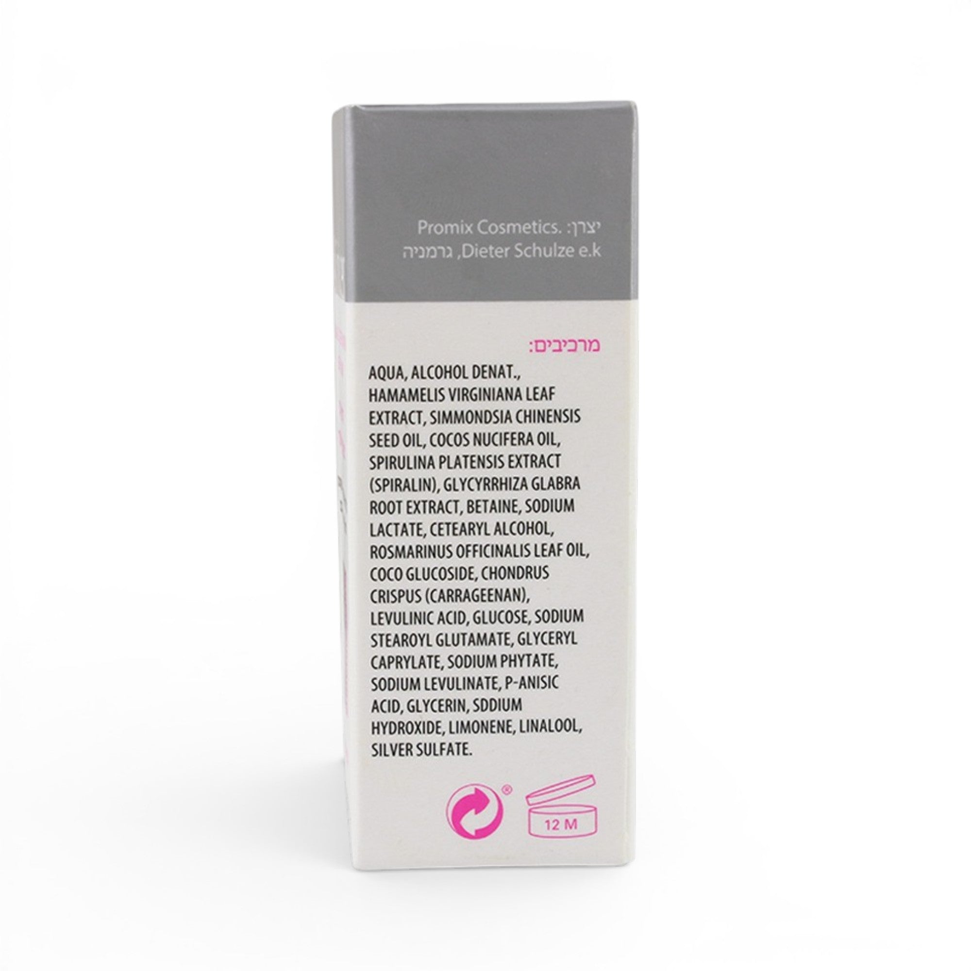 Ocean Pharma skinicer Nail Repair Serum