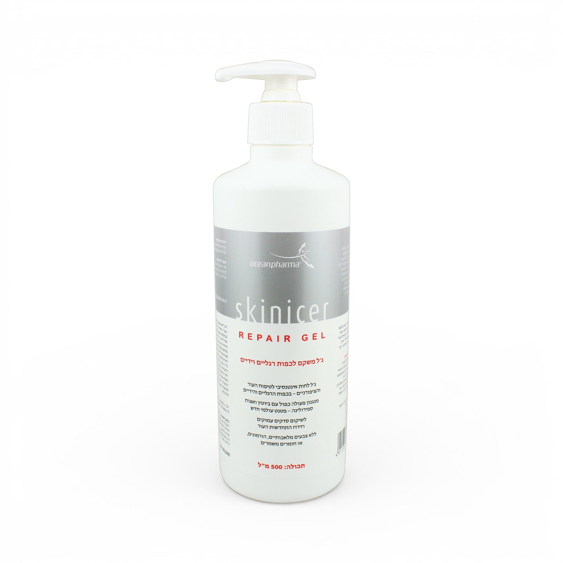 Ocean Pharma skinicer Repair Gel