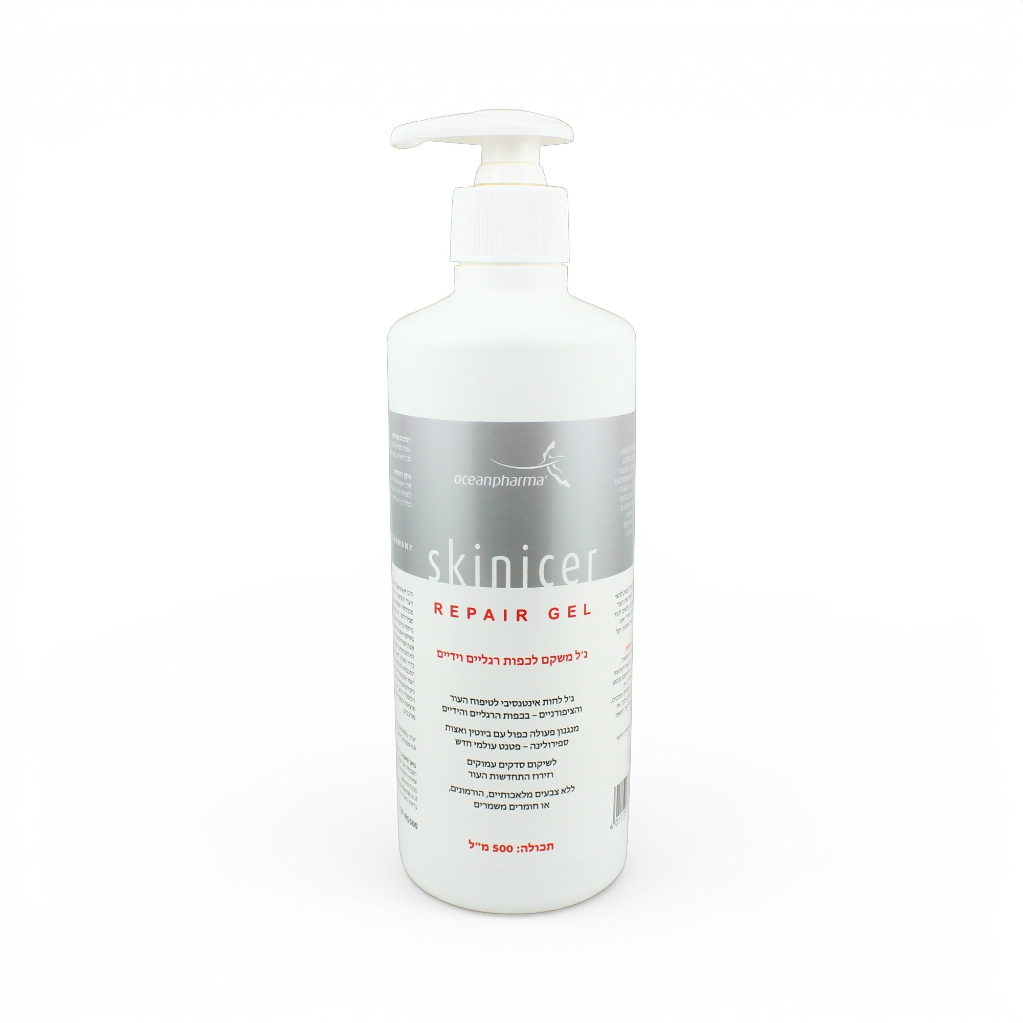 Ocean Pharma skinicer Repair Gel