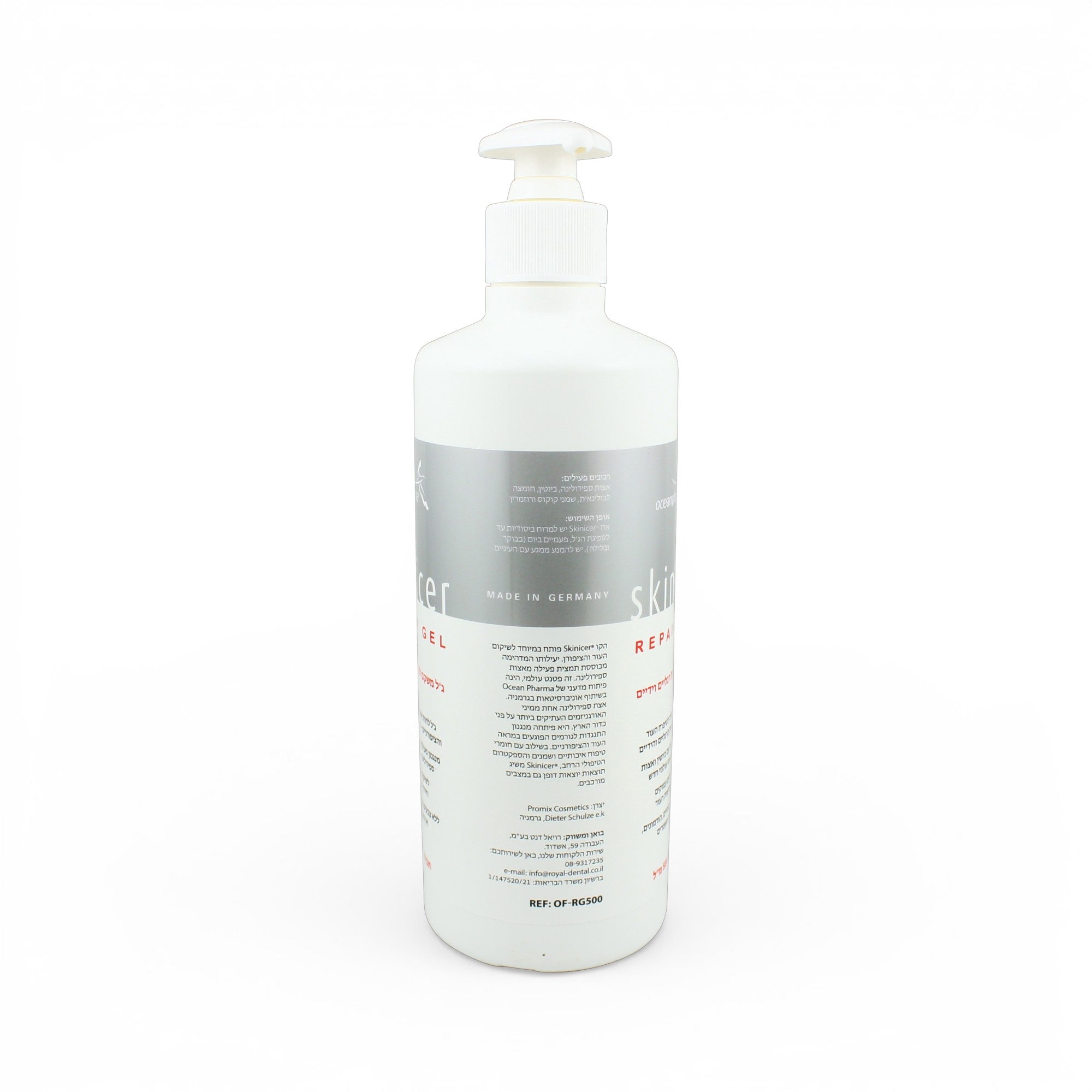 Ocean Pharma skinicer Repair Gel