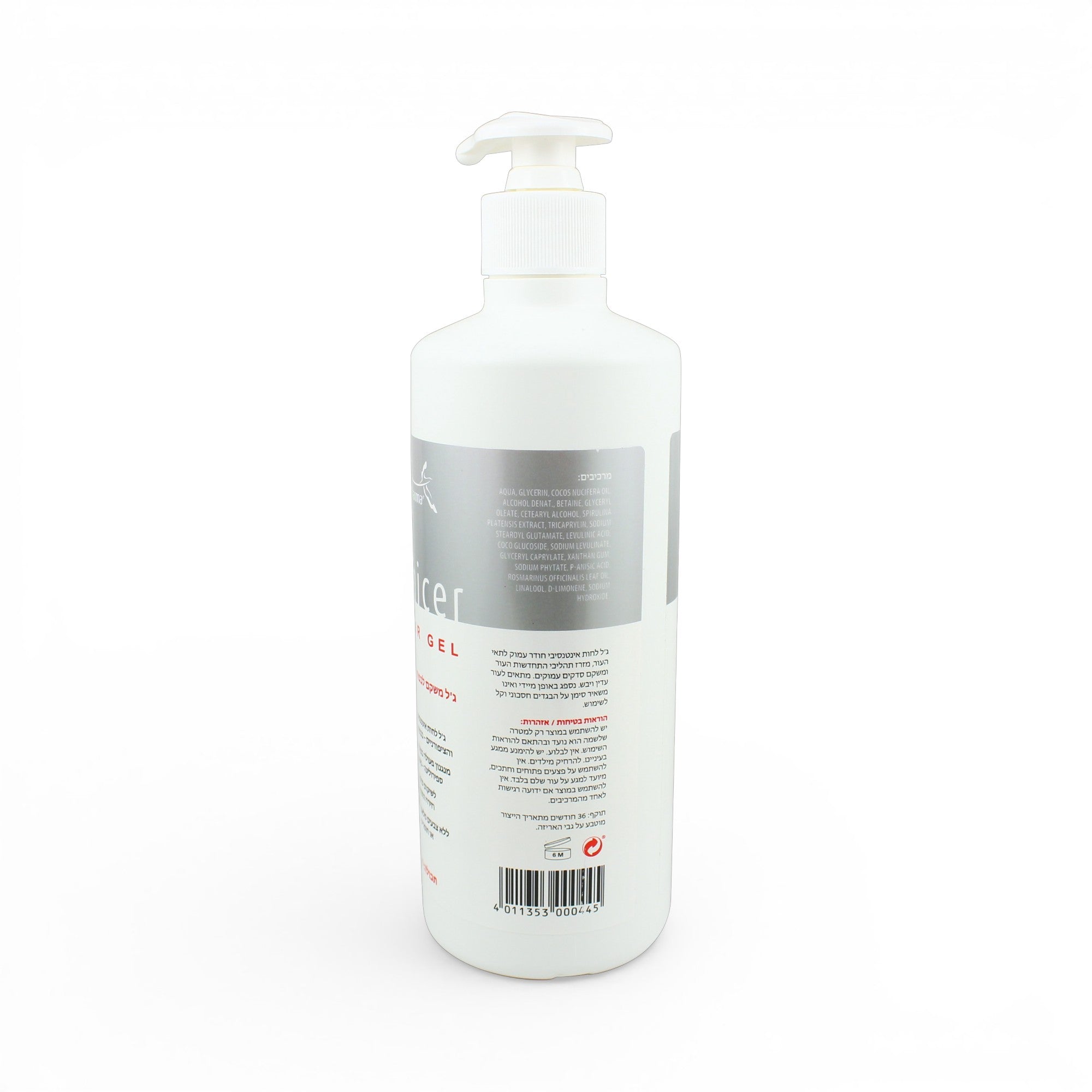 Ocean Pharma skinicer Repair Gel