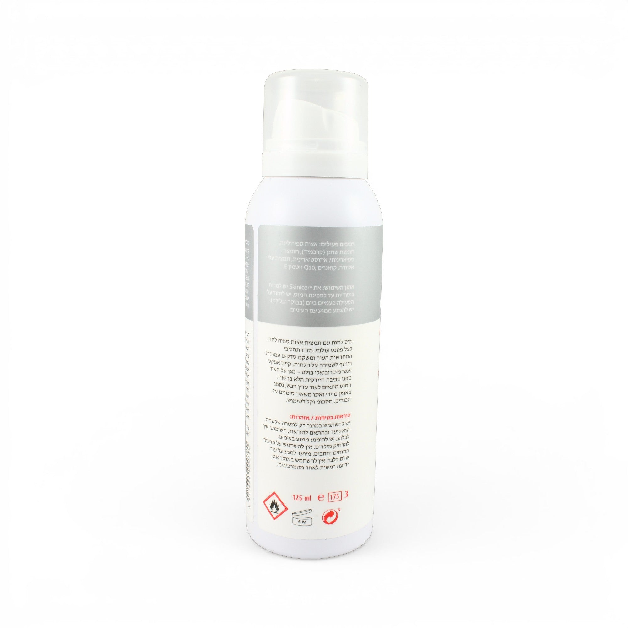 Ocean Pharma skinicer Repair Mousse Plus