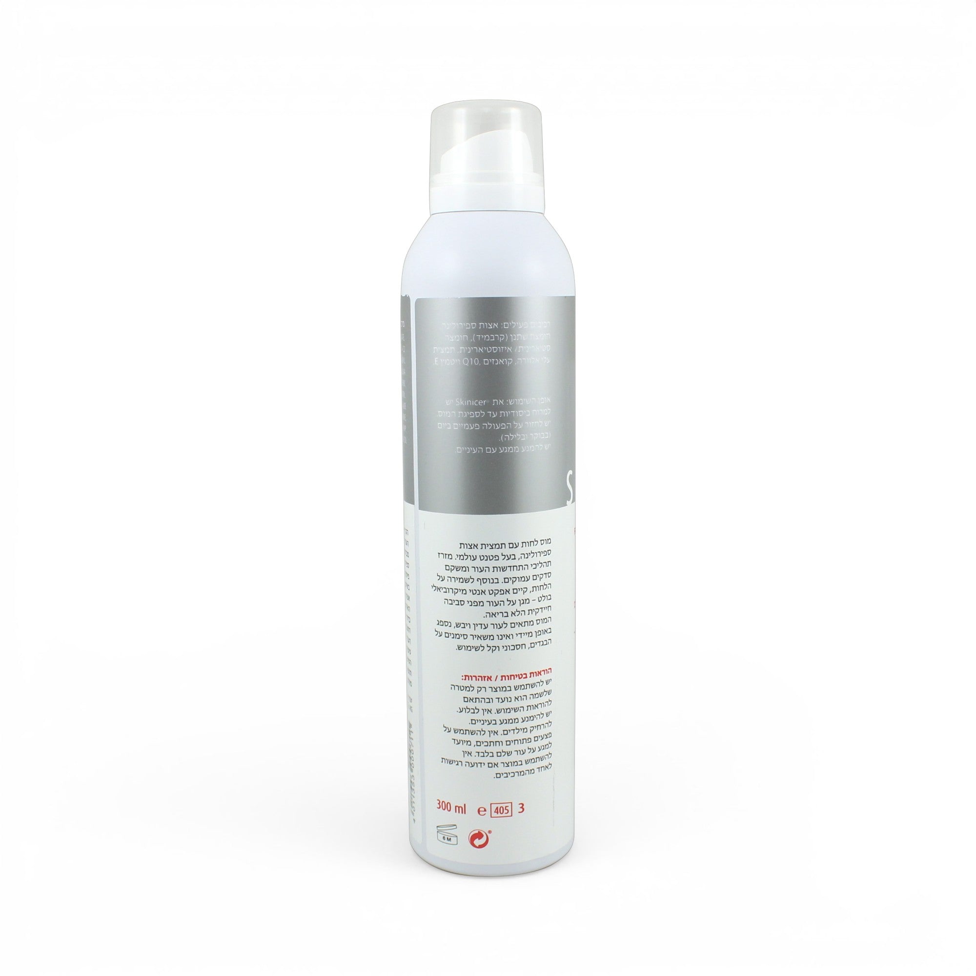 Ocean Pharma skinicer Repair Mousse Plus