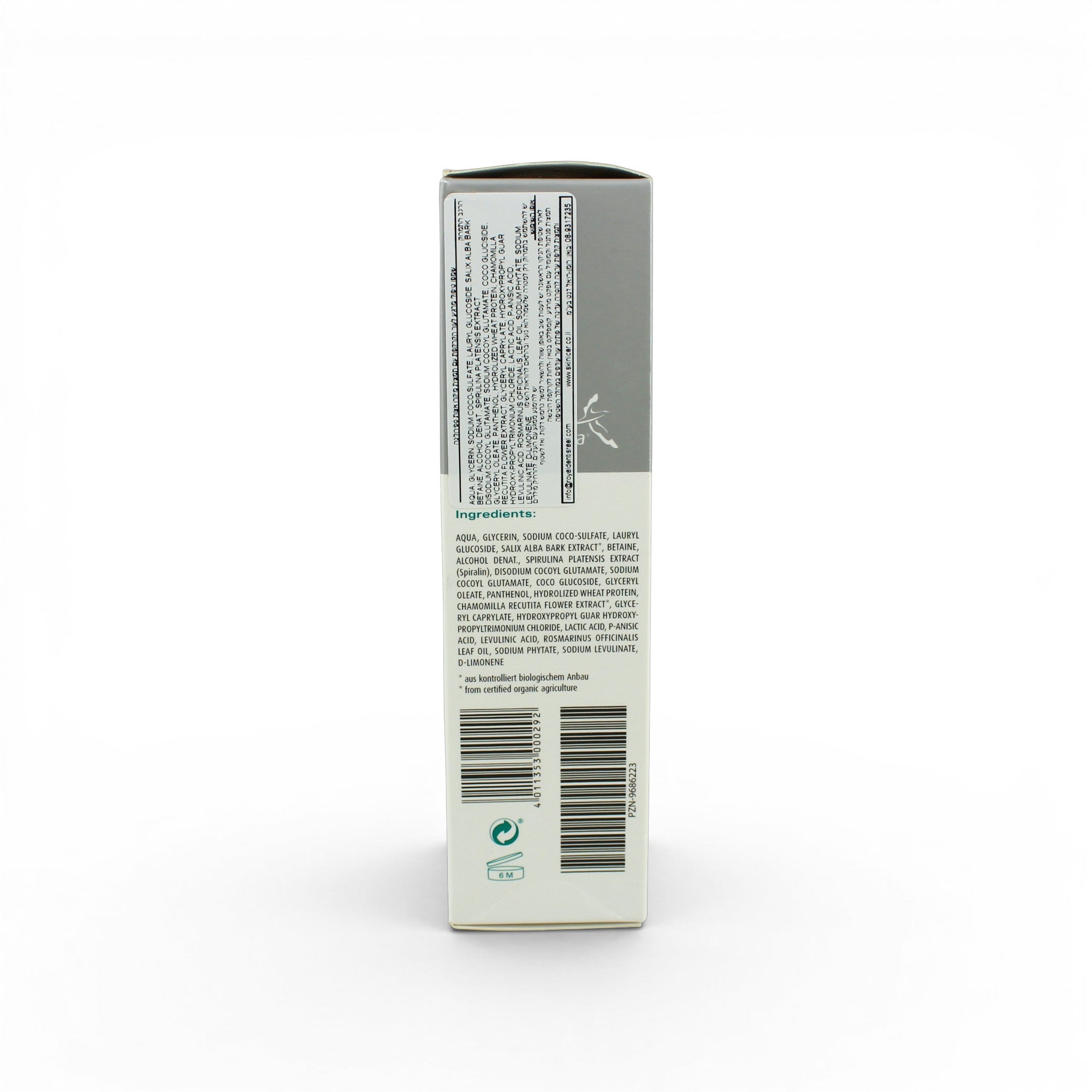 Ocean Pharma skinicer Sedative Shampoo