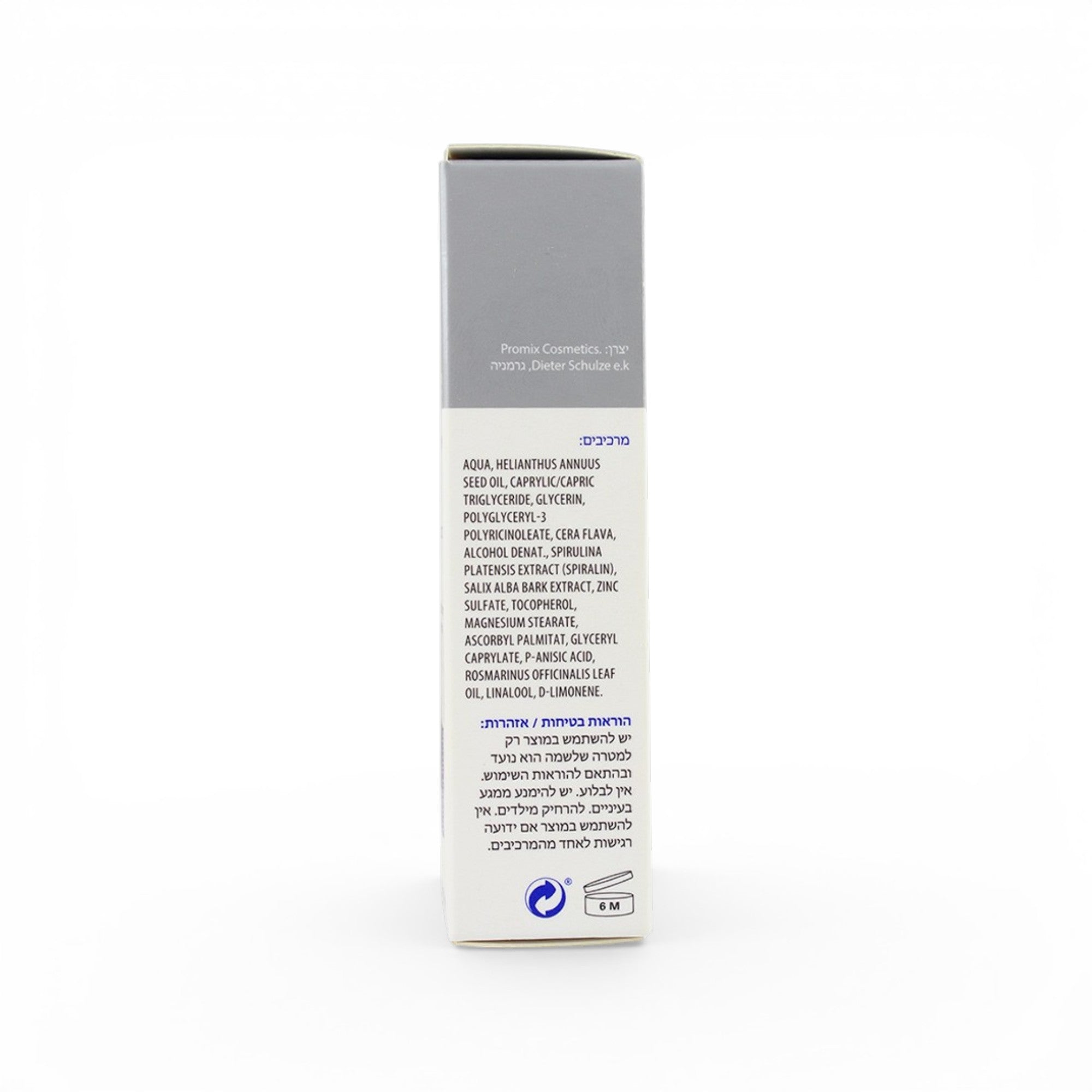 Ocean Pharma skinicer Verruceptin Cream