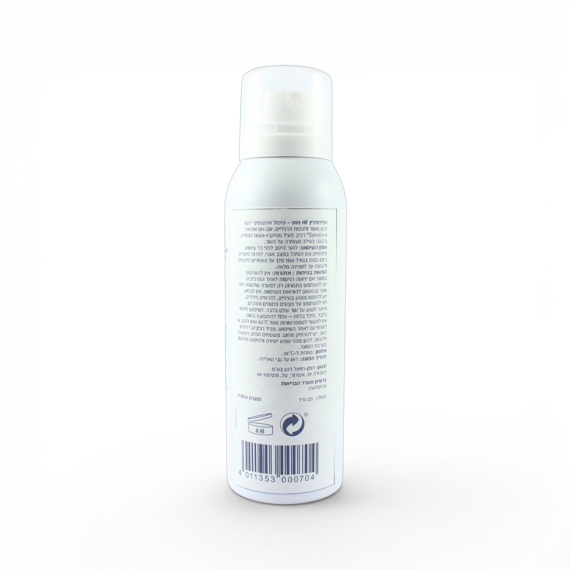 Ocean Pharma Spirularin HF Mousse