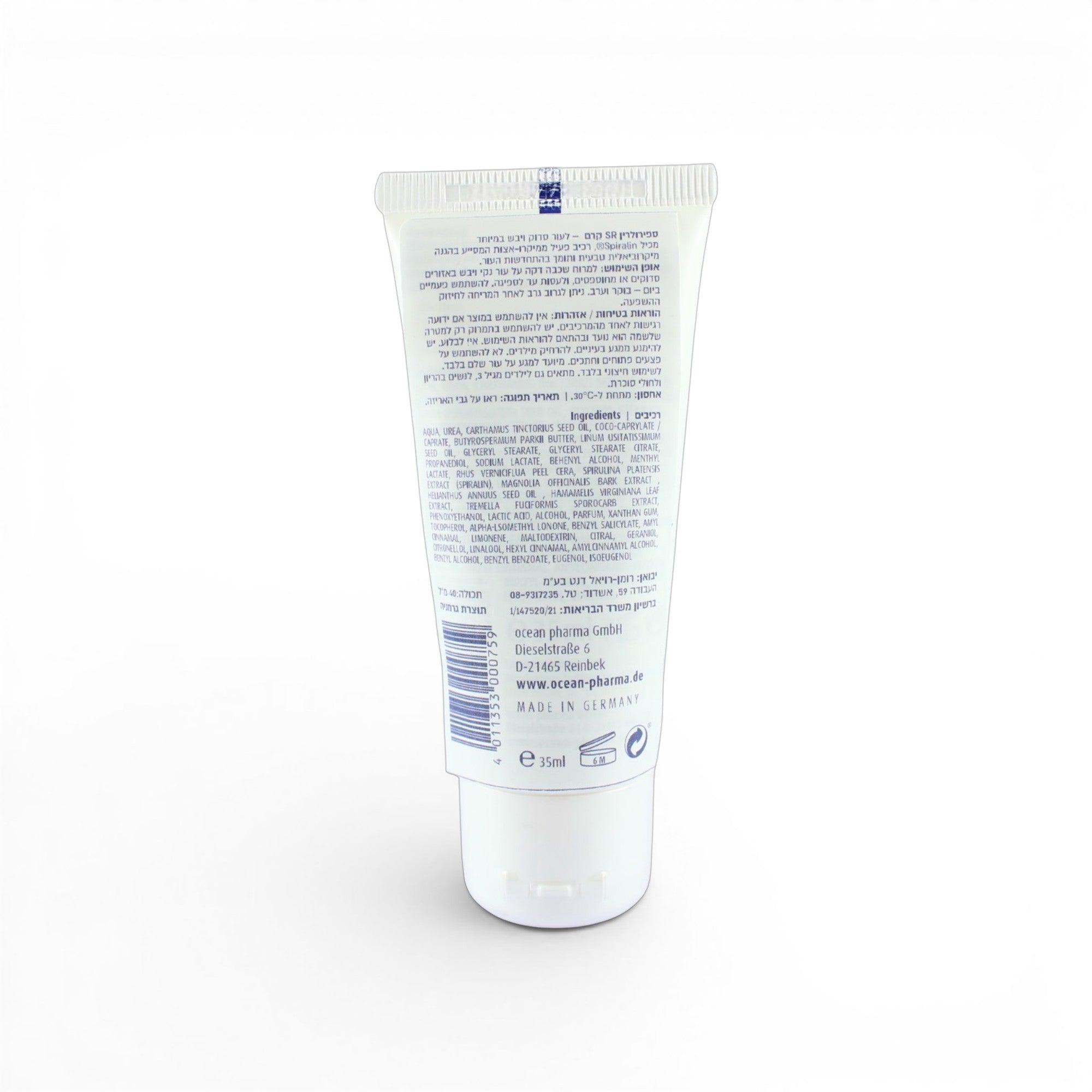 Ocean Pharma Spirularin SR Cracked Heel Cream